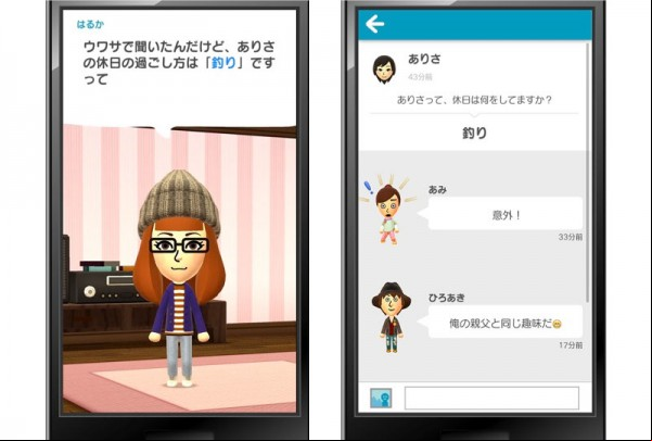 Aspecto de Miitomo