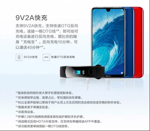 El Honor 8X Max de Huawei revela su enorme pantalla de 7.12 pulgadas