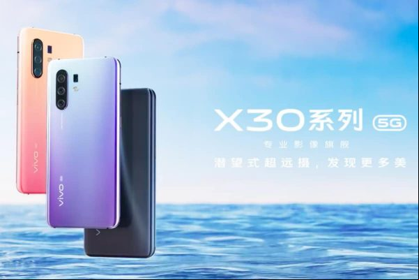 Avances del Vivo X30 muestran una cámara de retrato