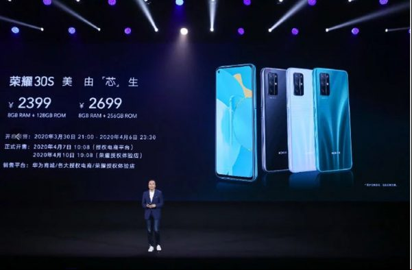 Honor 30S 5G lanzado con el Kirin 820 de 7 nm