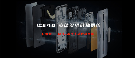 ¡Red Magic 5S ya es oficial! Y llega con ventilador de enfriamiento