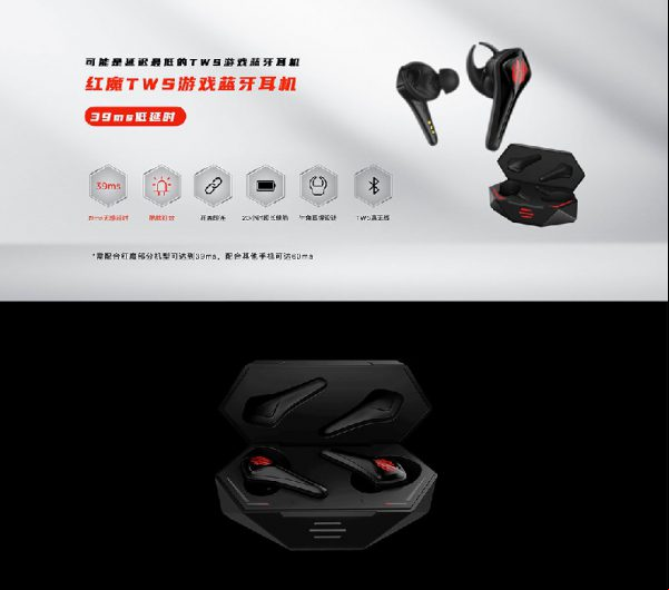 ¡Red Magic 5S ya es oficial! Y llega con ventilador de enfriamiento
